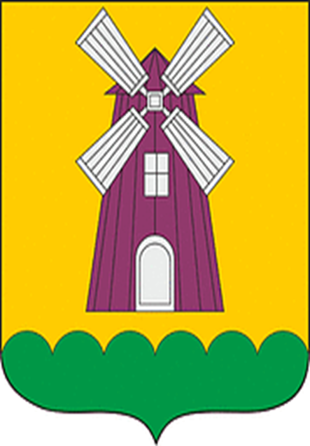 герб.