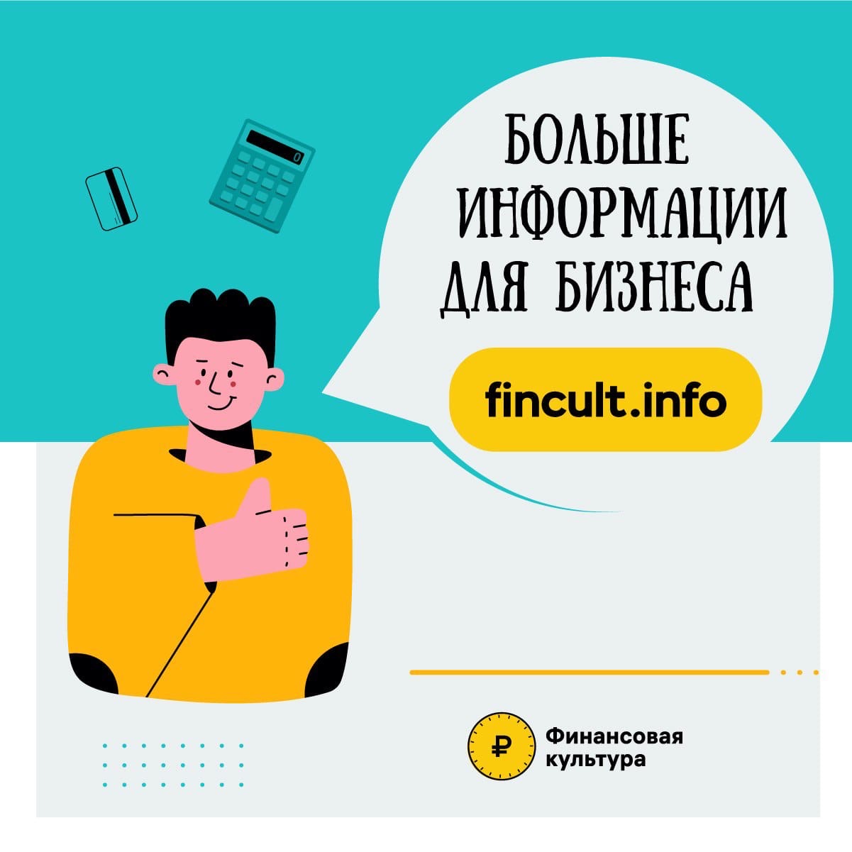 Укажите подпись к картинке.
