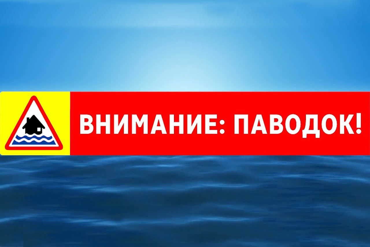 Уважаемые жители муниципального образования Баклушинское поселение!  В связи с весенними климатическими изменениями после многоснежной  зимы, в самое ближайшее время мы можем столкнуться с угрозой подтопления  территории населённых пунктов..