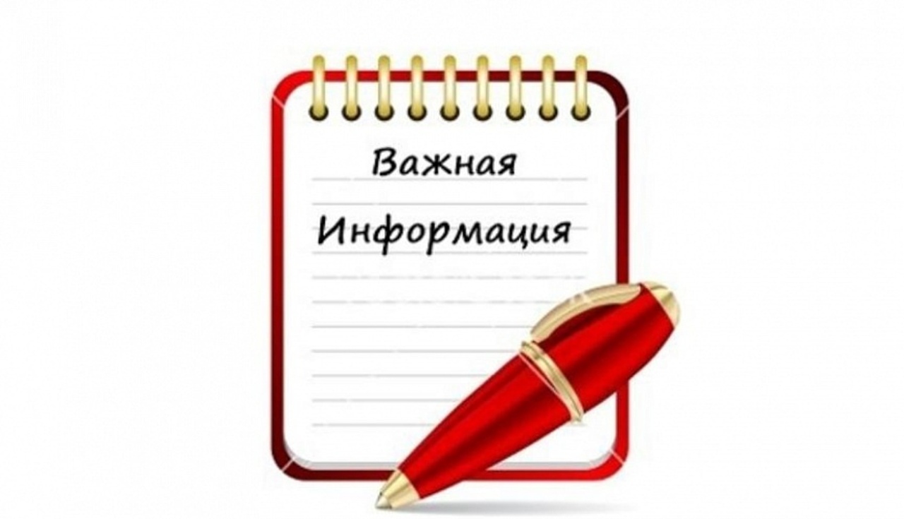 изменение графика работы клиентских служб Отделения СФР по Ульяновской области..