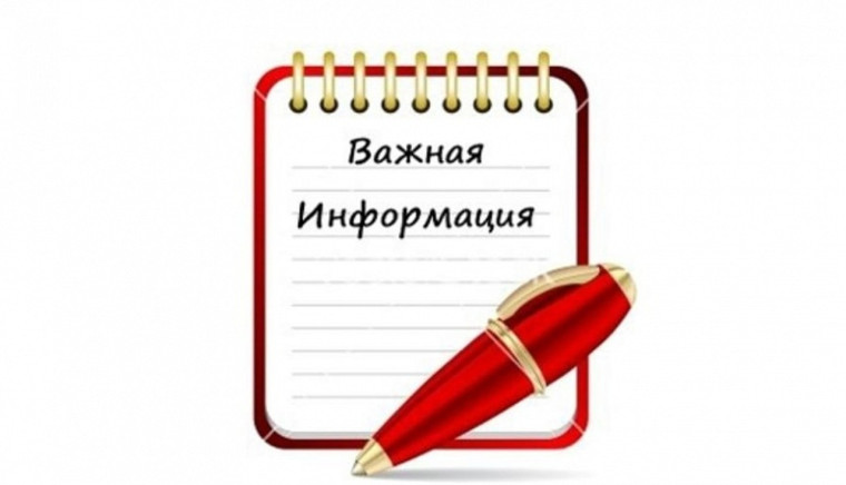 изменение графика работы клиентских служб Отделения СФР по Ульяновской области.. изменение графика работы клиентских служб Отделения СФР по Ульяновской области..