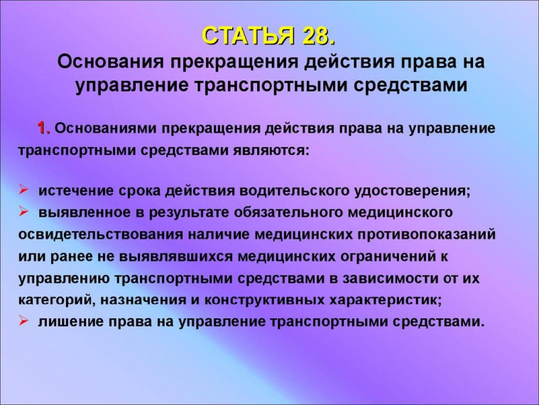 Прокуратура Павловского района информирует. Прокуратура Павловского района информирует.