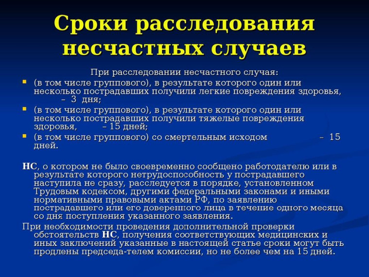 Прокуратура Павловского района информирует. Прокуратура Павловского района информирует.