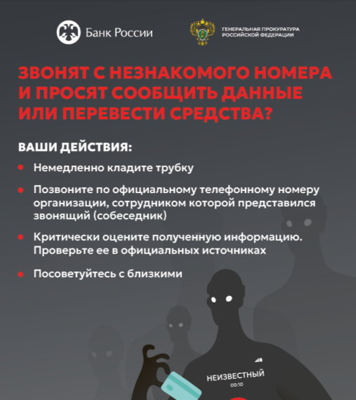 #КладиТрубку. #КладиТрубку.